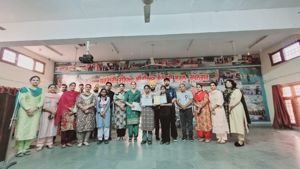 District Level Science Drama Competition