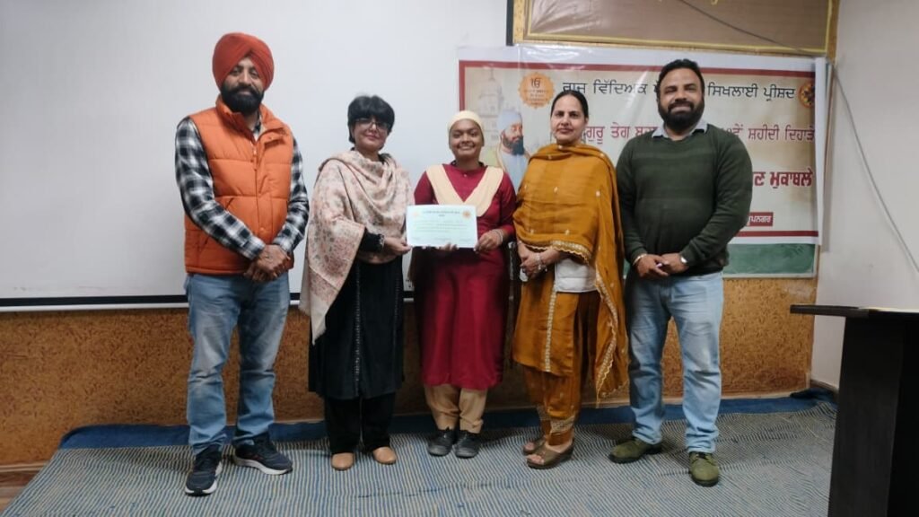 District level speech competitions were held at Diet Rupnagar.