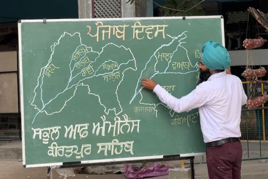 ਪੰਜਾਬ ਦਿਵਸ ਨੂੰ ਸਮਰਪਿਤ ਸਕੂਲ ਆਫ਼ ਐਮੀਨੈਂਸ, ਕੀਰਤਪੁਰ ਸਾਹਿਬ ਵਿੱਚ ਕਰਵਾਇਆ ਗਿਆ ਕੁਇਜ਼ ਮੁਕਾਬਲਾ 2 Punjab Day Celebrated with Quiz Competition at School of Eminence, Kiratpur Sahib