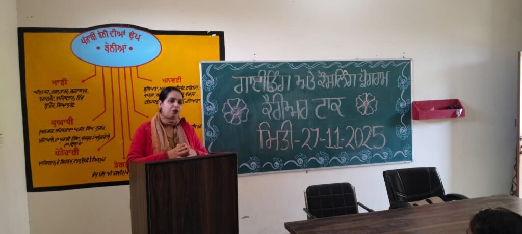 Mass Counselling Sessions Held in Rupnagar District 5 Mass Counselling Sessions Held in Rupnagar District