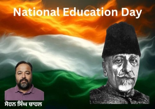 National Education Day