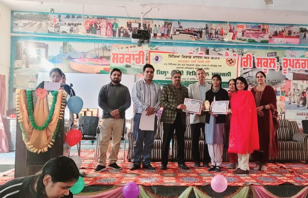 ਰੂਪਨਗਰ ਵਿੱਚ RAA–2025 ਤਹਿਤ ਜ਼ਿਲ੍ਹਾ ਪੱਧਰੀ ਸੀਨੀਅਰ ਸੈਕੰਡਰੀ ਵਿਦਿਆਰਥੀ ਵਿਗਿਆਨ ਪ੍ਰਦਰਸ਼ਨੀ ਸਫਲਤਾਪੂਰਵਕ ਆਯੋਜਿਤ 10 Science Exhibition successfully organized under RAA-2025 at Rupnagar