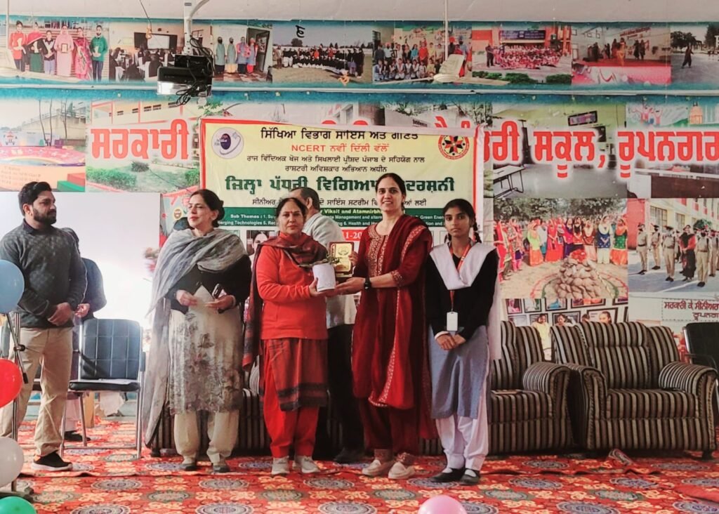 ਰੂਪਨਗਰ ਵਿੱਚ RAA–2025 ਤਹਿਤ ਜ਼ਿਲ੍ਹਾ ਪੱਧਰੀ ਸੀਨੀਅਰ ਸੈਕੰਡਰੀ ਵਿਦਿਆਰਥੀ ਵਿਗਿਆਨ ਪ੍ਰਦਰਸ਼ਨੀ ਸਫਲਤਾਪੂਰਵਕ ਆਯੋਜਿਤ 15 WhatsApp Image 2025 11 27 at 18.16.06 9