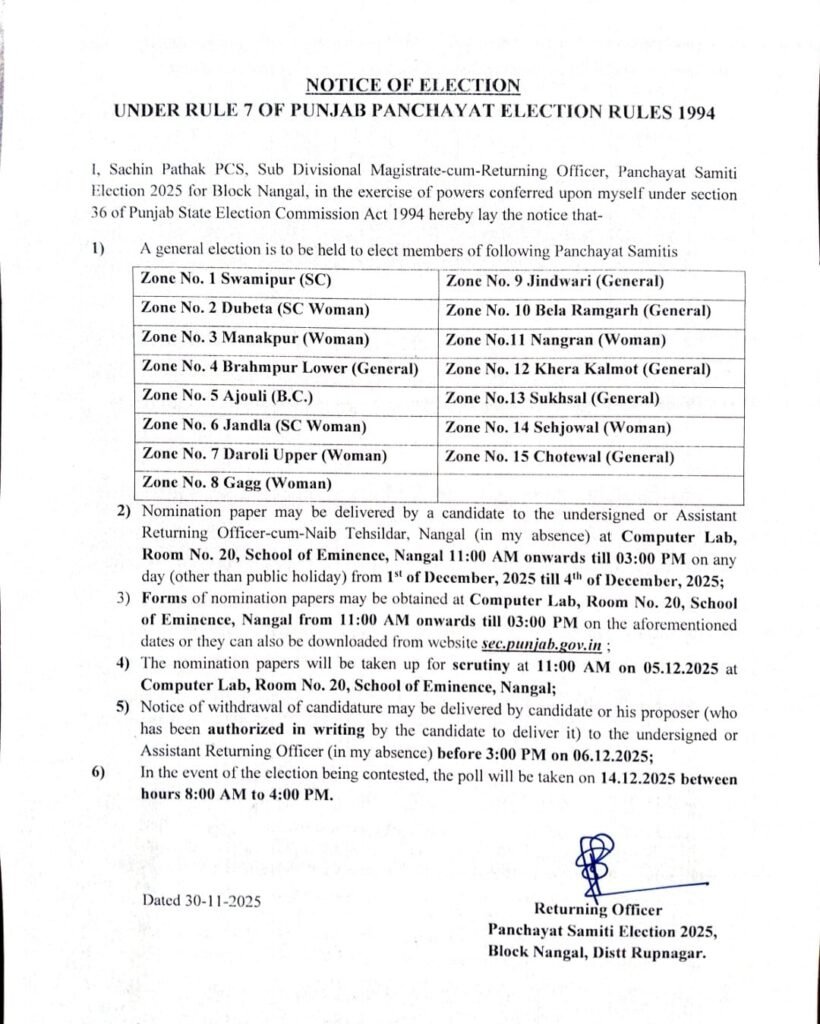 NOTICE OF ELECTION UNDER RULE 7 OF PUNJAB PANCHAYAT ELECTION RULES 1994 3 NOTICE OF ELECTION UNDER RULE 7 OF PUNJAB PANCHAYAT ELECTION RULES 1994