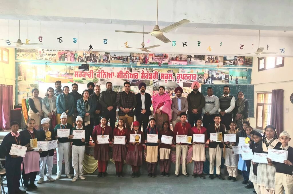 ਜ਼ਿਲ੍ਹਾ ਰੂਪਨਗਰ ਵਿੱਚ RAA ਤਹਿਤ 6ਵੀਂ ਤੋਂ 10ਵੀਂ ਜਮਾਤਾਂ ਲਈ ਜ਼ਿਲ੍ਹਾ ਪੱਧਰੀ ਕੁਇਜ਼ ਮੁਕਾਬਲਾ ਸਫ਼ਲਤਾਪੂਰਵਕ ਆਯੋਜਿਤ 2 ਜ਼ਿਲ੍ਹਾ ਰੂਪਨਗਰ ਵਿੱਚ RAA ਤਹਿਤ 6ਵੀਂ ਤੋਂ 10ਵੀਂ ਜਮਾਤਾਂ ਲਈ ਜ਼ਿਲ੍ਹਾ ਪੱਧਰੀ ਕੁਇਜ਼ ਮੁਕਾਬਲਾ ਸਫ਼ਲਤਾਪੂਰਵਕ ਆਯੋਜਿਤ