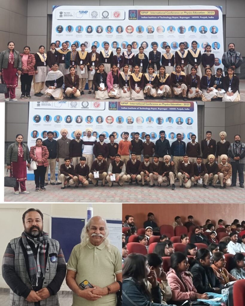 ਅਦਰਸ਼ ਸਕੂਲ ਲੋਦੀਪੁਰ ਦੇ ਵਿਦਿਆਰਥੀਆਂ ਨੇ ਆਈ ਆਈ ਟੀ ਰੋਪੜ ਵਿਖੇ ਵਿਜ਼ਿਟ ਕਰਕੇ ਕਾਨਫਰੰਸ ਵਿੱਚ ਲਿਆ ਭਾਗ 1 Students of Adarsh School Lodipur visited IIT Ropar and participated in the conference.