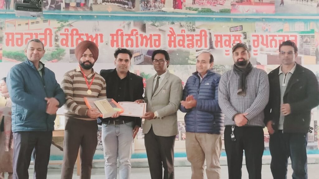 District Level Teacher Fest 2025–26 Successfully Organised in Rupnagar