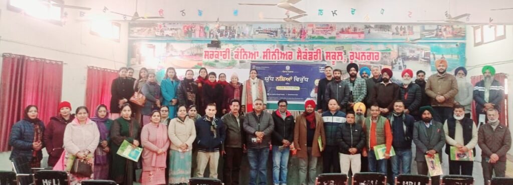 Yudh Nasheyan Virudh Campaign: Rupnagar District Completes Training in All Govt & Aided Schools