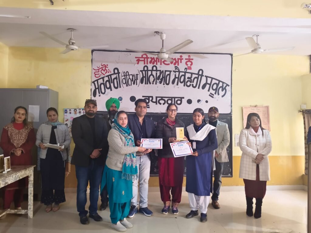 District Level Math Fair Held in Rupnagar