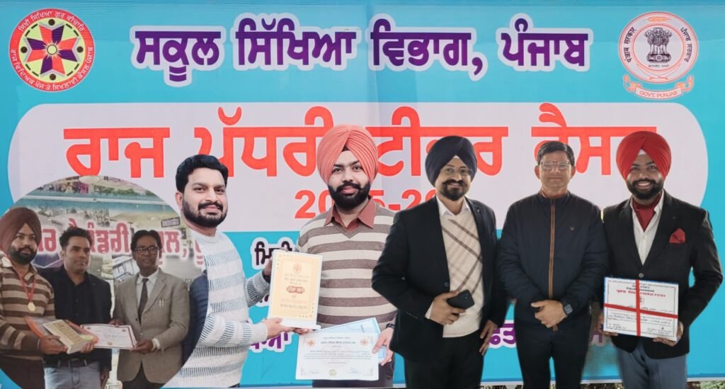 State-Level Teacher Fest: Rupnagar Teacher Prabhjeet Singh Wins First Prize in Learning App Category
