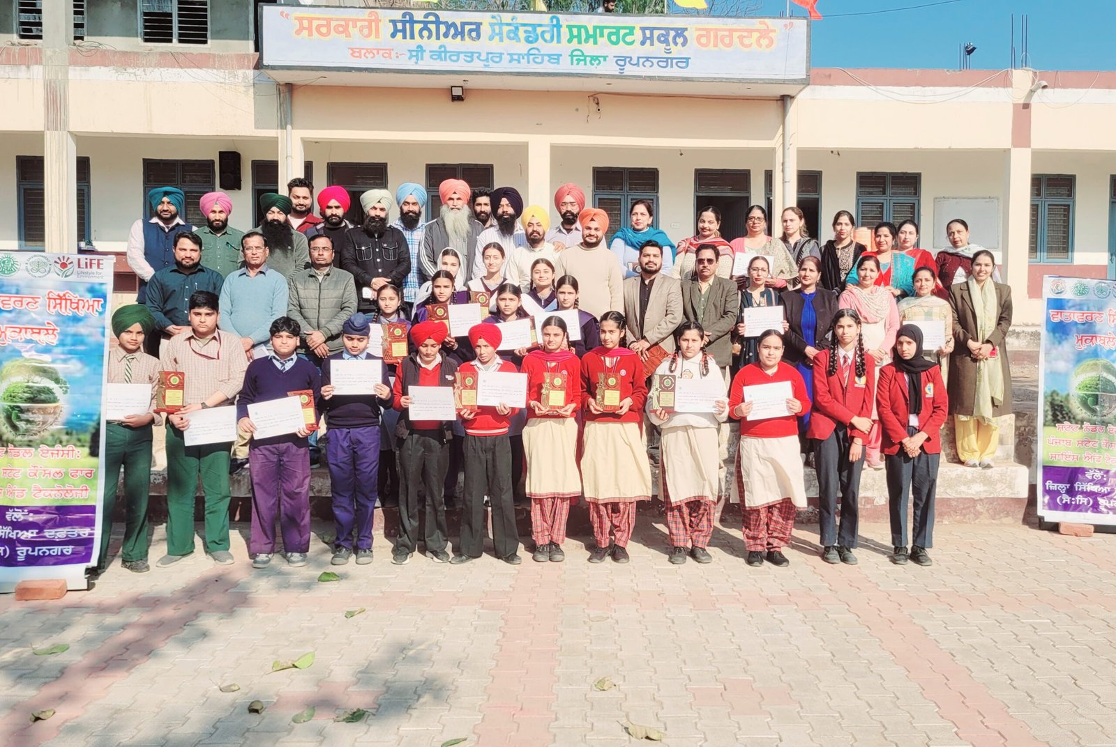 ਰੂਪਨਗਰ ਵਿੱਚ ਜ਼ਿਲ੍ਹਾ ਪੱਧਰੀ ‘Trash to Treasure' ਵਾਤਾਵਰਣ ਪ੍ਰਦਰਸ਼ਨੀ ਮੁਕਾਬਲੇ ਸਫਲਤਾਪੂਰਵਕ ਕਰਵਾਏ ਗਏ 1 District-Level ‘Trash to Treasure’ Environmental Exhibition Successfully Held in Rupnagar Under Punjab State Council for Science & Technology Guidelines