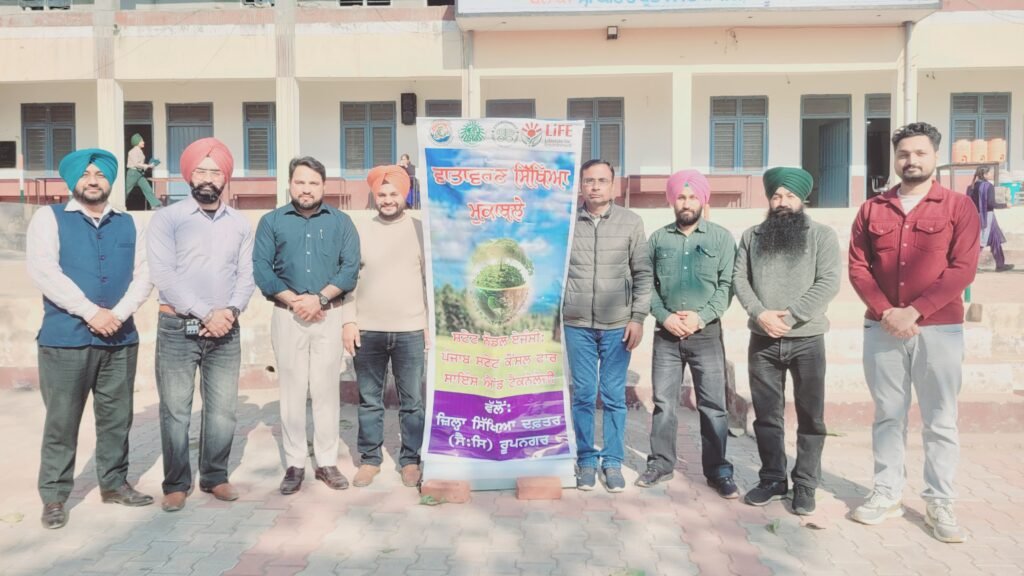 ਰੂਪਨਗਰ ਵਿੱਚ ਜ਼ਿਲ੍ਹਾ ਪੱਧਰੀ ‘Trash to Treasure' ਵਾਤਾਵਰਣ ਪ੍ਰਦਰਸ਼ਨੀ ਮੁਕਾਬਲੇ ਸਫਲਤਾਪੂਰਵਕ ਕਰਵਾਏ ਗਏ 14 District-Level ‘Trash to Treasure’ Environmental Exhibition Successfully Held in Rupnagar Under Punjab State Council for Science & Technology Guidelines