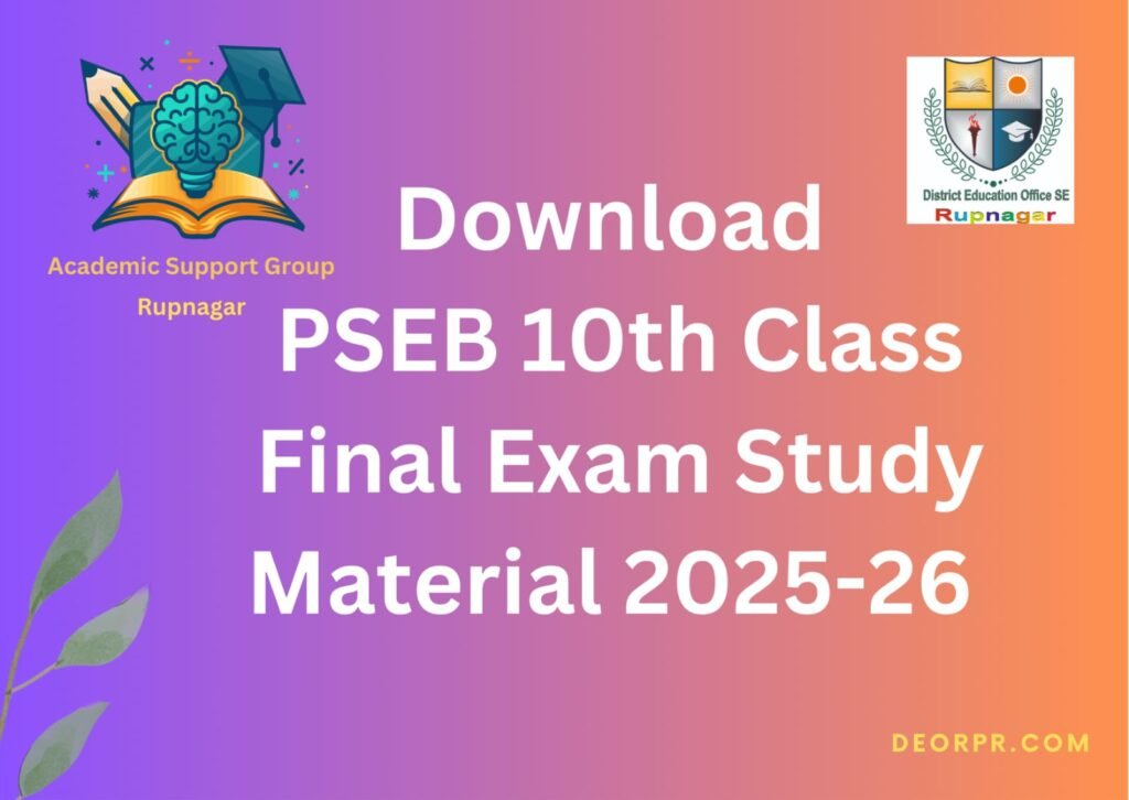 Download PSEB 10th Class Final Exam Study Material 2025-26