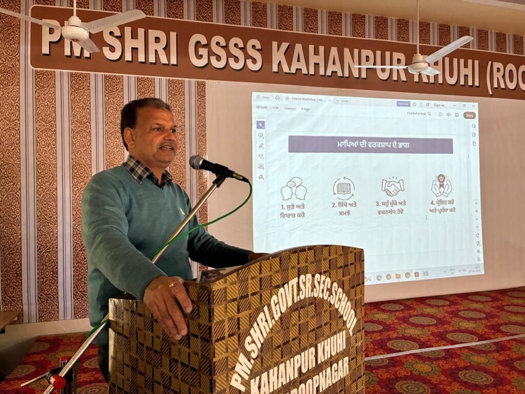 Parents’ Workshop 2.0 (PTM) Conducted at PM SHRI Government School, Kahanpur Khuhi