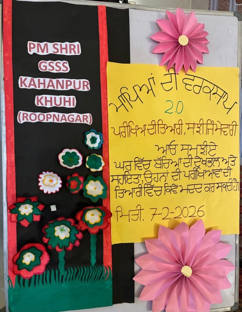 Parents’ Workshop 2.0 (PTM) Conducted at PM SHRI Government School, Kahanpur Khuhi