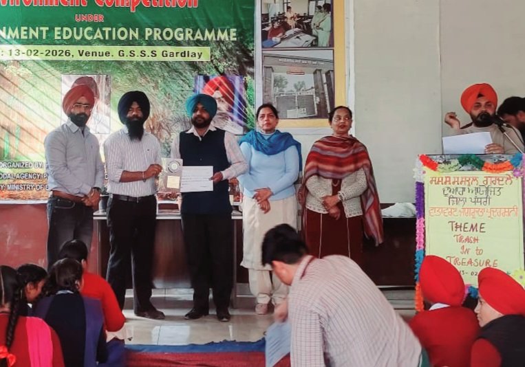 ਰੂਪਨਗਰ ਵਿੱਚ ਜ਼ਿਲ੍ਹਾ ਪੱਧਰੀ ‘Trash to Treasure' ਵਾਤਾਵਰਣ ਪ੍ਰਦਰਸ਼ਨੀ ਮੁਕਾਬਲੇ ਸਫਲਤਾਪੂਰਵਕ ਕਰਵਾਏ ਗਏ 21 IMG 20260213 WA0349