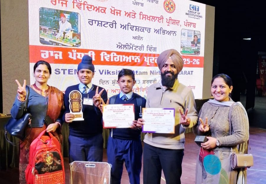 ਰਾਜ ਪੱਧਰੀ ਵਿਗਿਆਨ ਪ੍ਰਦਰਸ਼ਨੀ ਵਿੱਚ ਸਰਕਾਰੀ ਹਾਈ ਸਕੂਲ ਦਗਰਾਈਂ ਦੇ ਵਿਦਿਆਰਥੀ ਹਰਸ਼ਾਨ ਸਿੰਘ ਨੇ ਪੰਜਾਬ ’ਚੋਂ ਹਾਸਲ ਕੀਤਾ ਪਹਿਲਾ ਸਥਾਨ 1 ਰਾਜ ਪੱਧਰੀ ਵਿਗਿਆਨ ਪ੍ਰਦਰਸ਼ਨੀ ਵਿੱਚ ਸਰਕਾਰੀ ਹਾਈ ਸਕੂਲ ਦਗਰਾਈਂ ਦੇ ਵਿਦਿਆਰਥੀ ਹਰਸ਼ਾਨ ਸਿੰਘ ਨੇ ਪੰਜਾਬ ’ਚੋਂ ਹਾਸਲ ਕੀਤਾ ਪਹਿਲਾ ਸਥਾਨ