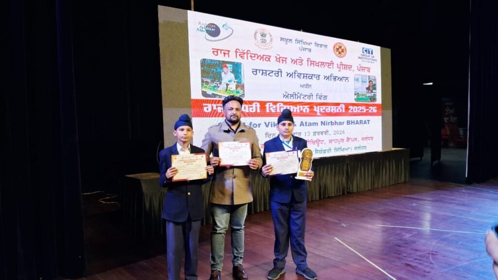 State Science Exhibition 2026: Government High School Raipur Secures 1st Position in Punjab