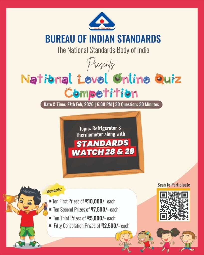 National Level Online Quiz Competition 2026 by Bureau of Indian Standards Win Cash Prizes up to 10000, BIS Quiz 2026, National Level Quiz Competition, BIS School Standards Club Quiz, Online Quiz for Students India, Win Cash Prize Quiz