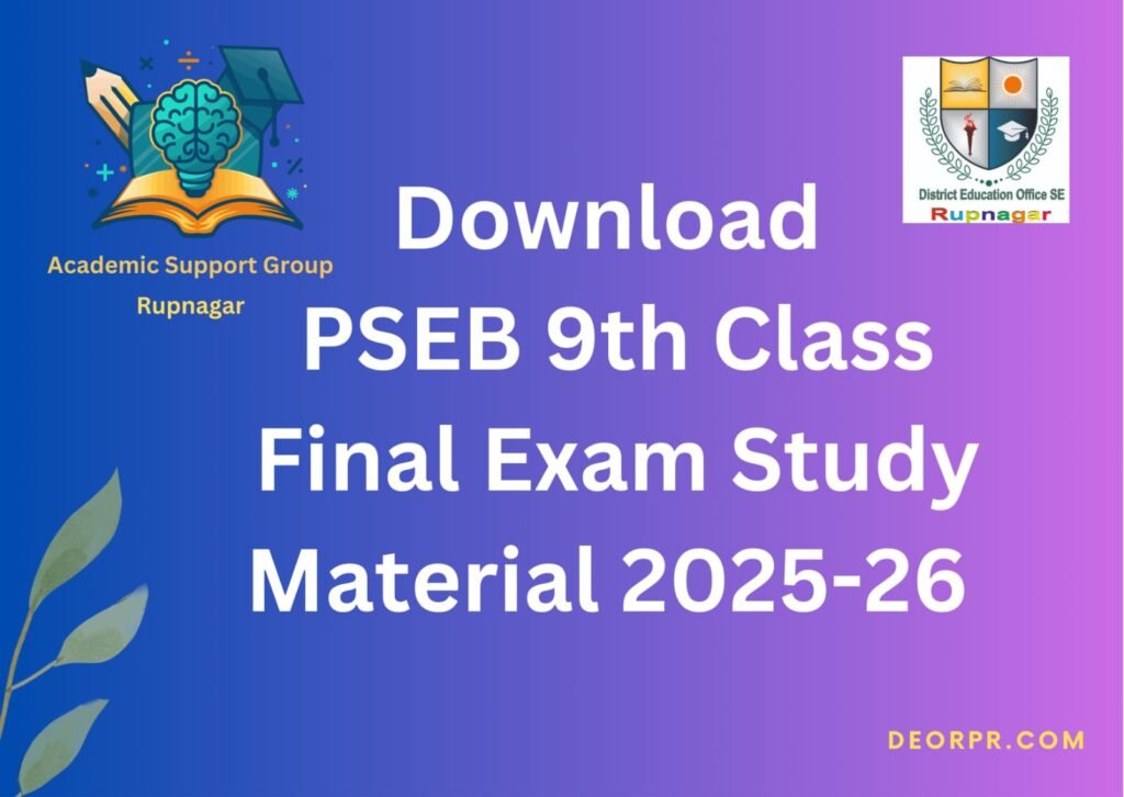 Download PSEB 9th Class Final Exam Study Material 2025-26