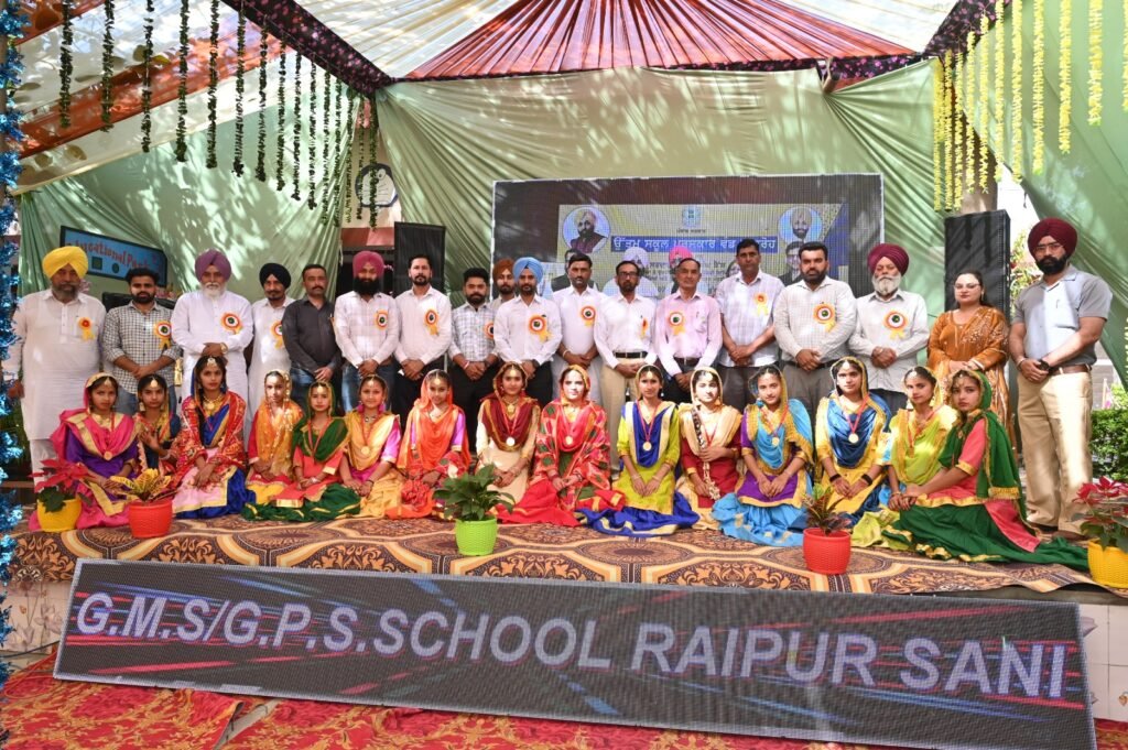 The annual function of Government Middle and Primary School Raipur Sani was a memorable one.