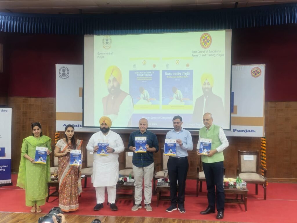 Mission Samarth Event Held in Presence of Punjab Education Minister Harjot Singh Bains and Manish Sisodia