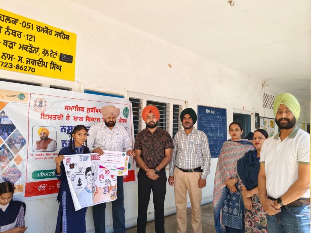 Poster Making Competition Organized under Nasha Mukt Bharat Abhiyan