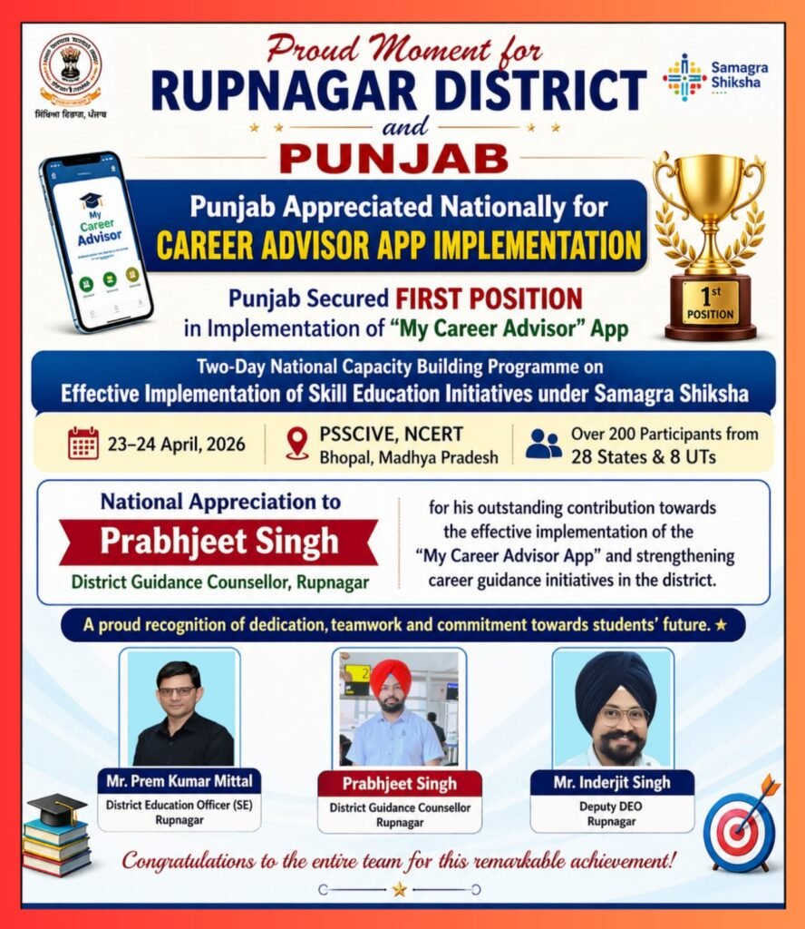 National Honour for Prabhjeet Singh as Punjab Secures Top Spot in Career Advisor App