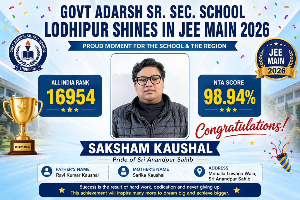 Govt Adarsh Sr. Sec. School Lodhipur Shines in JEE Main 2026