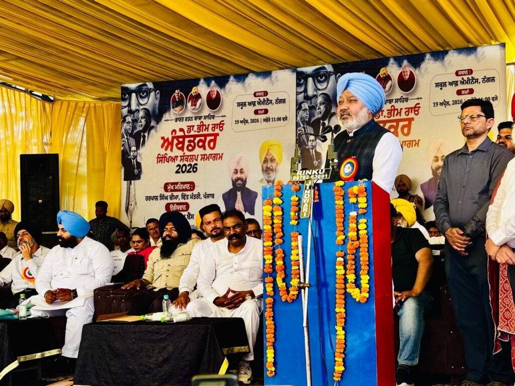 ਨੰਗਲ ਦੇ ਸਕੂਲ ਆਫ ਐਮੀਨੈਂਸ ਵਿੱਚ ਸਿੱਖਿਆ ਸੰਕਲਪ ਪ੍ਰੋਗਰਾਮ ਆਯੋਜਿਤ