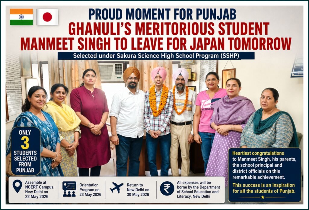 Big Achievement for Rupnagar Ghanuli Student Selected for Japan Sakura Science Program, ਜ਼ਿਲ੍ਹਾ ਰੂਪਨਗਰ ਲਈ ਮਾਣ ਵਾਲੀ ਖ਼ਬਰ, ਘਨੌਲੀ ਦਾ ਵਿਦਿਆਰਥੀ ਜਪਾਨ ਲਈ ਰਵਾਨਾ