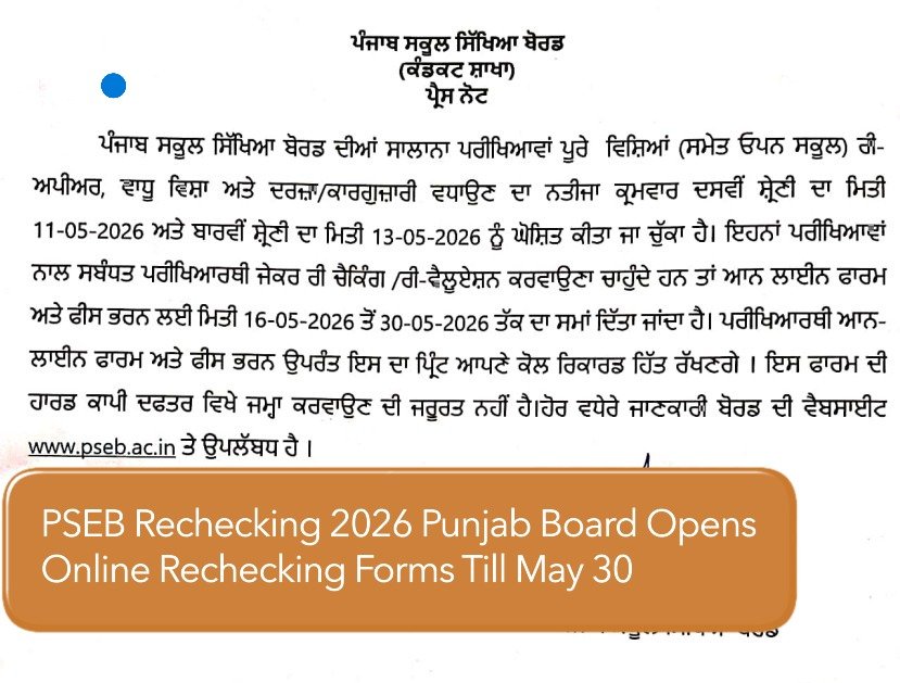 PSEB Rechecking 2026 Punjab Board Opens Online Rechecking Forms Till May 30