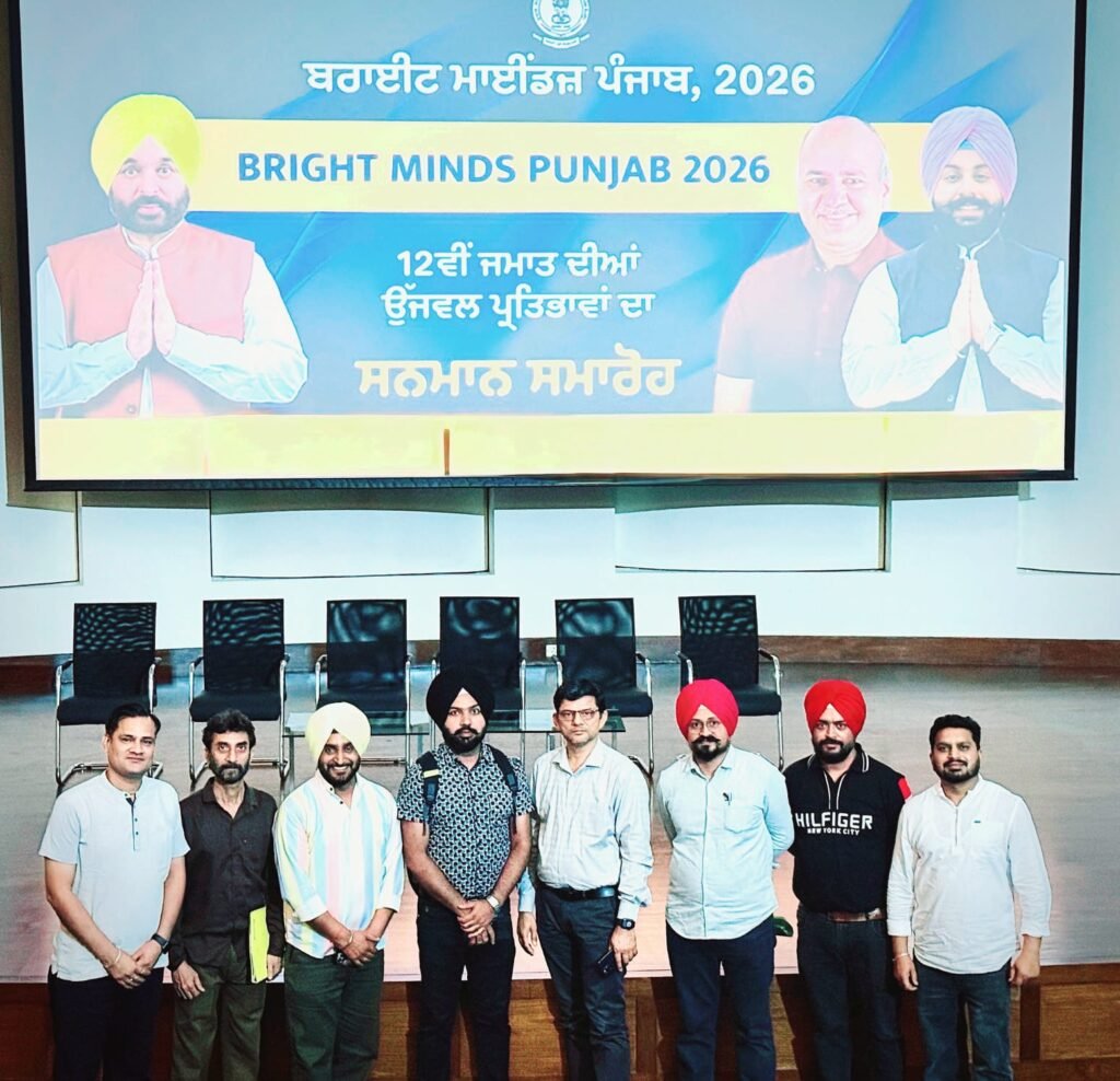 ਬ੍ਰਾਈਟ ਮਾਈਂਡਜ਼ ਪੰਜਾਬ 2026: ਬਾਰਵੀਂ ਜਮਾਤ ਦੇ ਹੋਣਹਾਰ ਵਿਦਿਆਰਥੀਆਂ ਦਾ ਹੋਵੇਗਾ ਅੱਜ ਵਿਸ਼ੇਸ਼ ਸਨਮਾਨ 2 IMG 20260601 WA0000