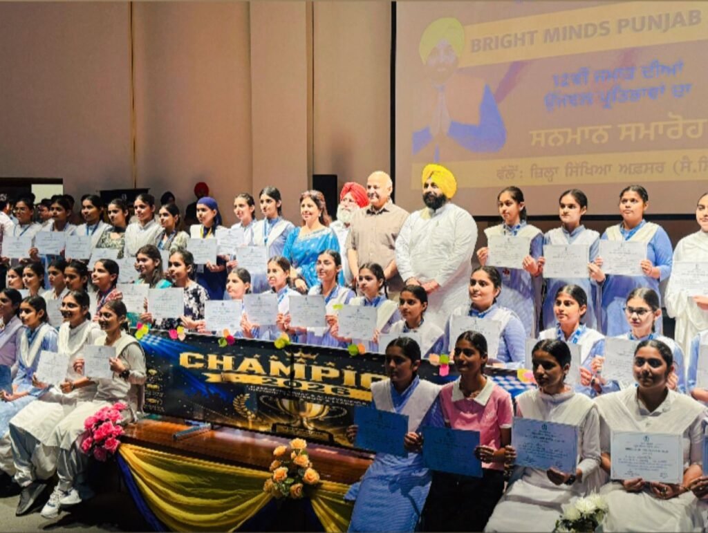 ਬਰਾਈਟ ਮਾਈਂਡਜ਼ ਪੰਜਾਬ 2026: ਵਿਦਿਆਰਥੀਆਂ ਦੀ ਮਿਹਨਤ ਅਤੇ ਪ੍ਰਤਿਭਾ ਨੂੰ ਮਿਲਿਆ ਸਨਮਾਨ 11 Bright Minds Punjab 2026: Outstanding Students Honoured for Their Talent and Achievement