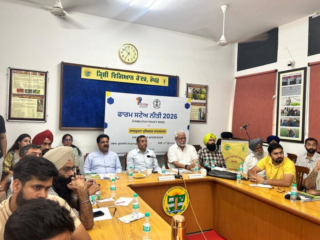 Department of Tourism and Cultural Affairs Organizes First Awareness Workshop on Farm Stay Policy 2026, ਸੈਰ-ਸਪਾਟਾ ਤੇ ਸੱਭਿਆਚਾਰਕ ਮਾਮਲੇ ਵਿਭਾਗ ਵੱਲੋਂ ਫਾਰਮ ਸਟੇਅ ਨੀਤੀ-2026 ਸਬੰਧੀ ਪਹਿਲੀ ਜਾਗਰੂਕਤਾ ਵਰਕਸ਼ਾਪ ਦਾ ਕੀਤਾ ਗਿਆ ਆਯੋਜਨ