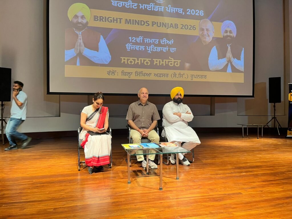 ਬਰਾਈਟ ਮਾਈਂਡਜ਼ ਪੰਜਾਬ 2026: ਵਿਦਿਆਰਥੀਆਂ ਦੀ ਮਿਹਨਤ ਅਤੇ ਪ੍ਰਤਿਭਾ ਨੂੰ ਮਿਲਿਆ ਸਨਮਾਨ 4 Bright Minds Punjab 2026: Punjab's toppers and talented teachers honored at Virasat-e-Khalsa