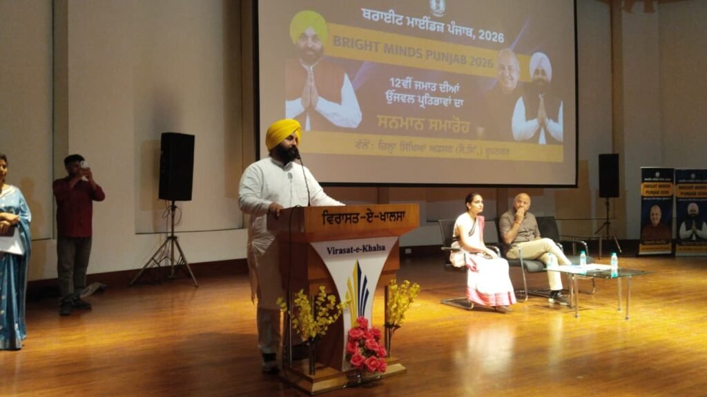 ਬਰਾਈਟ ਮਾਈਂਡਜ਼ ਪੰਜਾਬ 2026: ਵਿਦਿਆਰਥੀਆਂ ਦੀ ਮਿਹਨਤ ਅਤੇ ਪ੍ਰਤਿਭਾ ਨੂੰ ਮਿਲਿਆ ਸਨਮਾਨ 3 Bright Minds Punjab 2026: Punjab's toppers and talented teachers honored at Virasat-e-Khalsa