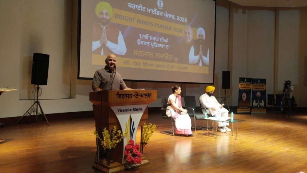 ਬਰਾਈਟ ਮਾਈਂਡਜ਼ ਪੰਜਾਬ 2026: ਵਿਦਿਆਰਥੀਆਂ ਦੀ ਮਿਹਨਤ ਅਤੇ ਪ੍ਰਤਿਭਾ ਨੂੰ ਮਿਲਿਆ ਸਨਮਾਨ 5 Bright Minds Punjab 2026: Outstanding Students Honoured for Their Talent and Achievement