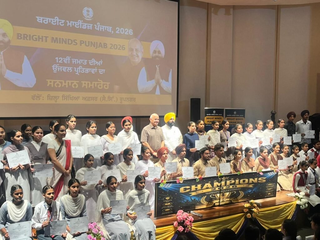 Bright Minds Punjab 2026: Outstanding Students Honoured for Their Talent and Achievement
