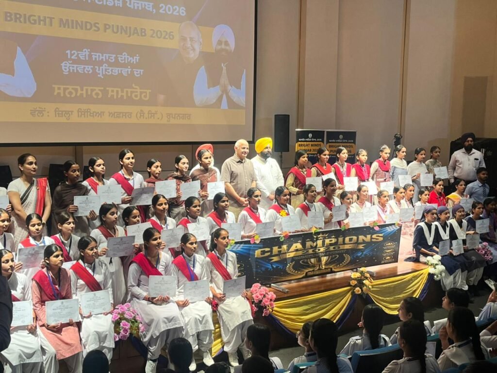 ਬਰਾਈਟ ਮਾਈਂਡਜ਼ ਪੰਜਾਬ 2026: ਵਿਦਿਆਰਥੀਆਂ ਦੀ ਮਿਹਨਤ ਅਤੇ ਪ੍ਰਤਿਭਾ ਨੂੰ ਮਿਲਿਆ ਸਨਮਾਨ 1 ਬਰਾਈਟ ਮਾਈਂਡਜ਼ ਪੰਜਾਬ 2026: ਵਿਦਿਆਰਥੀਆਂ ਦੀ ਮਿਹਨਤ ਅਤੇ ਪ੍ਰਤਿਭਾ ਨੂੰ ਮਿਲਿਆ ਸਨਮਾਨ
Bright Minds Punjab 2026: Outstanding Students Honoured for Their Talent and Achievement