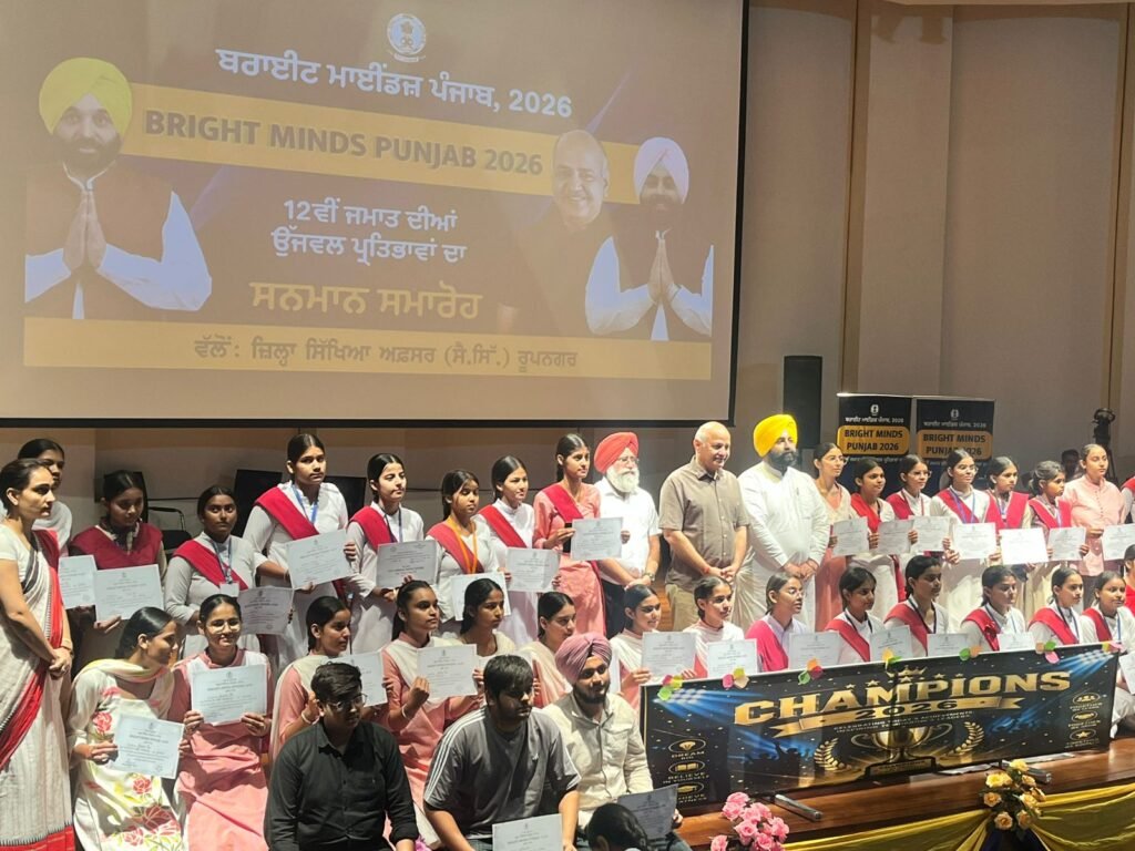 Bright Minds Punjab 2026: Punjab's toppers and talented teachers honored at Virasat-e-Khalsa