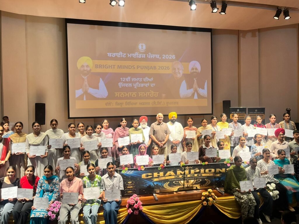 Bright Minds Punjab 2026: Outstanding Students Honoured for Their Talent and Achievement