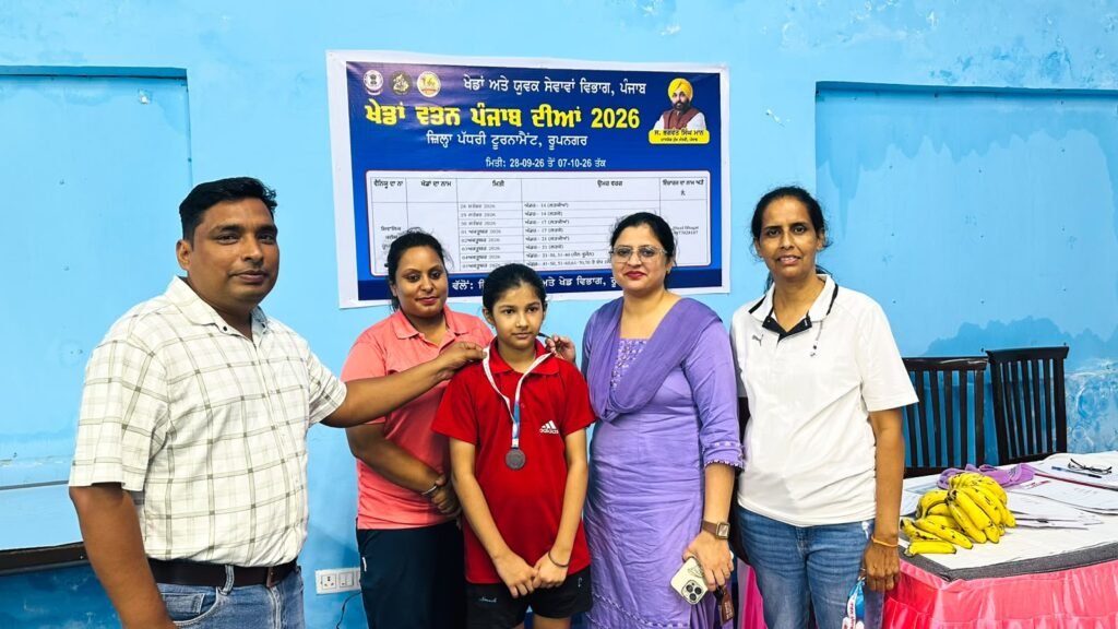 ਖੇਡਾਂ ਵਤਨ ਪੰਜਾਬ ਦੀਆਂ ਦੇ ਜ਼ਿਲ੍ਹਾ ਪੱਧਰੀ ਟੂਰਨਾਮੈਂਟ ਦੇ ਦੂਜੇ ਦਿਨ ਜਾਰੀ ਰਹੇ ਮੁਕਾਬਲੇ 2 IMG 20260929 WA0187