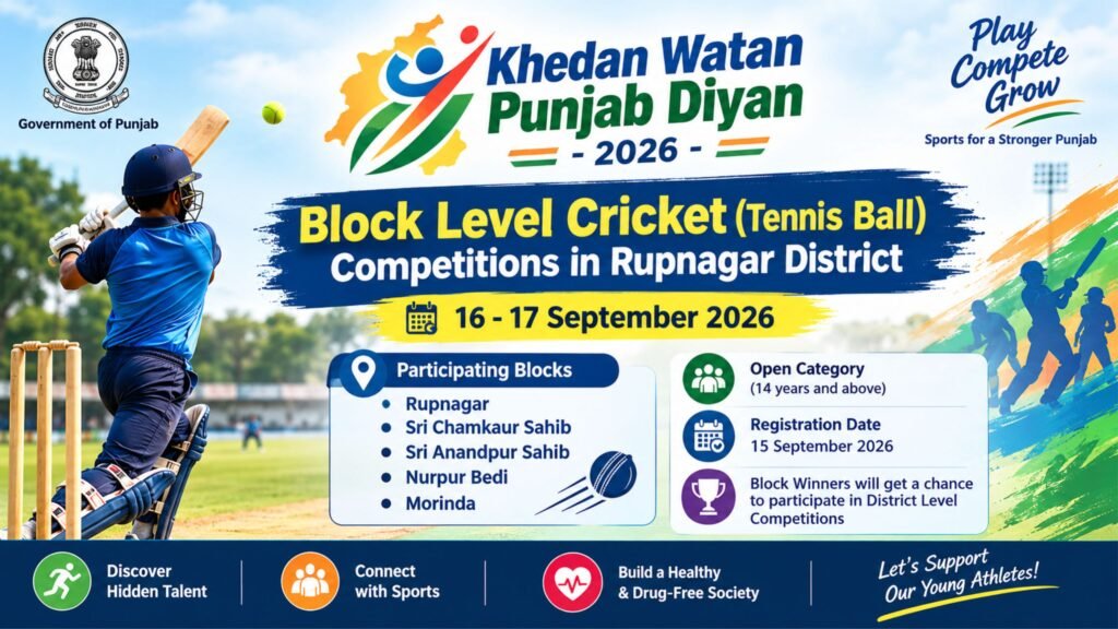 Khedan Watan Punjab Diyan 2026: Block-Level Cricket Competitions in Rupnagar on September 16–17