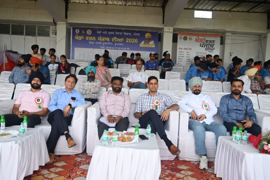 Khedan Watan Punjab Diyan 2026: District-Level Sports Competitions Begin in Rupnagar, DC Highlights Role of Sports in Youth Development