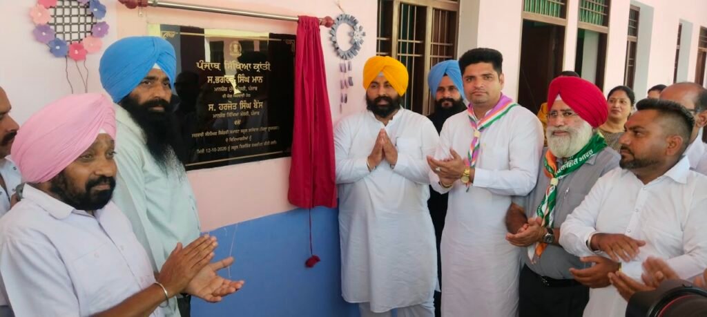 Education Minister Harjot Singh Bains Inaugurates Development Projects Worth Rs. 54 Lakh at Basowal School