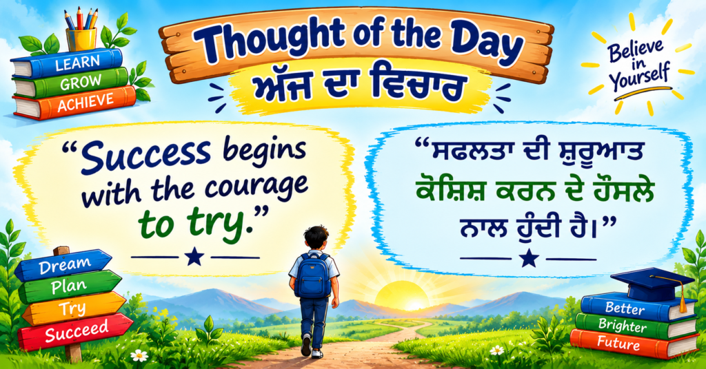 Thought of the day Harjot Singh