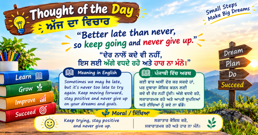 Harjot Singh