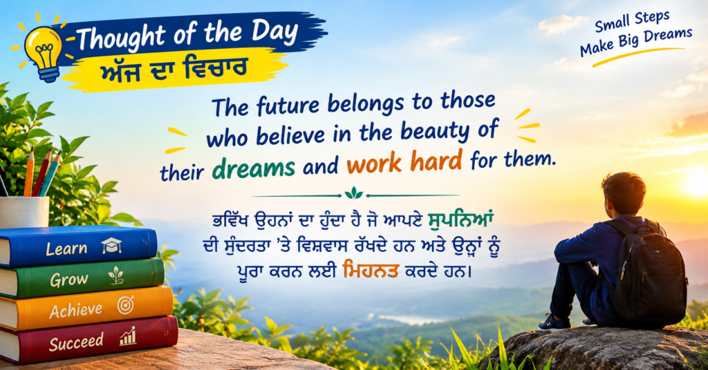 Harjot Singh